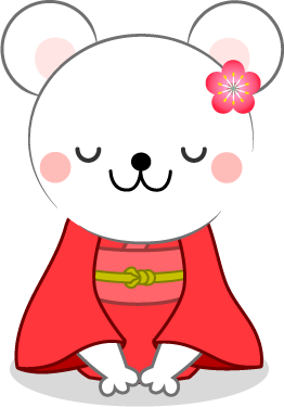 令和2年1月10日～クレイドルやけやま　新年会～