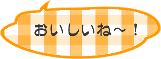 エスポアールはやかわ 5月行事