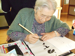 クレイドルやけやま行事