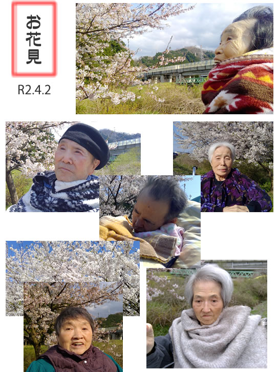 ふくがくちの里 4月～お花見～