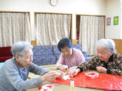デイサービスセンターおうみ