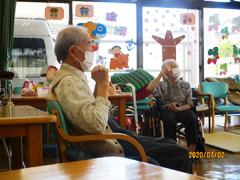 デイサービスセンターおうみ