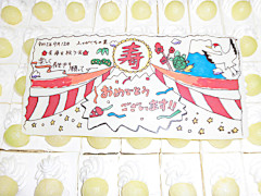 ふくがくちの里 10月～行事食～